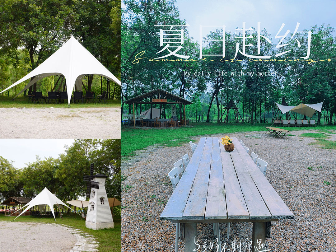 露营场地.jpg